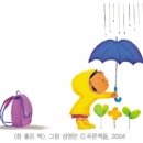 꿈꾸는놀이터작은도서관 이미지