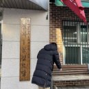 대비경로당 이미지