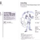 노비타충주 이미지
