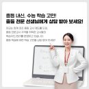 불당러닝센터학원 이미지