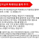 정윤회계법인 이미지