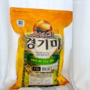평택오성쌀 | 쌀 10kg 추천 경기 평택 오성쌀 25년산 햅쌀 후기