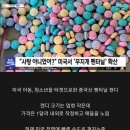 보배유통 이미지