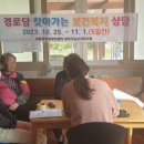 대동면행정복지센터 이미지