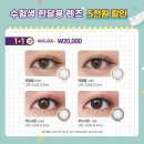 오렌즈 광주 충장로 1호점 이미지