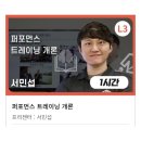 엠에스퍼포먼스