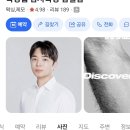 미미랩 | 잠실남자왁싱 저자극 슈가링 왁싱랩 잠실점 후기 (송파남자왁싱, 잠실새내역왁싱)
