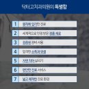 고치과 이미지
