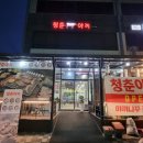 황금로-L 이미지