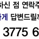 에덴음향 이미지