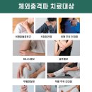 바로튼튼365의원 이미지