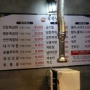참숯쪽쪽갈비 - 포항시 북구 천마로71번길 35 | 참숯쪽쪽갈비