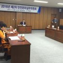 한국전력 영광지점