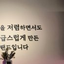달나라 국밥