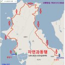충남 서해랑길76코스(구도범머리길)트레킹 안내 이미지