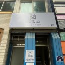 씨유부평탑클래스 | [부평 체험 공방 추천] 향수공방 디어센트