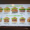 보람동 주민센터 | 보람동맛집 세종 수제버거 프랭크버거 메뉴판 칼로리