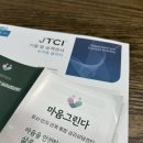 목동 아동심리상담 다녀온 후기(원데이카운슬링_기질검사) 마음그린다 목동 심리상단센터