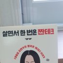 수성구립물망이도서관 이미지
