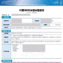 의왕종합인테리어 이미지