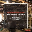 북성로-1 이미지