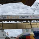 오복식육점 | 김천 황금시장 황토포크식육점 / 삼겹살 &amp; 목살 구이용, 우둔살 이유식용, 양지 국거리, 고기 선물세트...