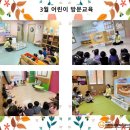 별꿈꾸는 아이들 어린이집 이미지