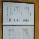 제주미향중문본점 이미지