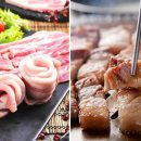 M할인마트정육점 이미지