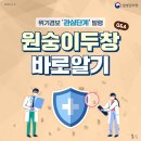율하연합가정의학과의원 이미지