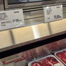 (주)엘지유통 | 코스트코 3월 둘째주 식품 추천템 피지오겔 앰플 크림 할인 오이오차 후기