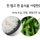 족발공화국 이미지