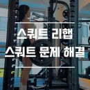 머슬짐PT 분당정자점 이미지
