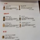 OHAYO(오하이오)