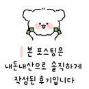 요넥스서으뜸스포츠 이미지