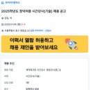 창덕여자중학교 이미지