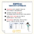 도윤푸드 이미지