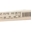 삼주식당 이미지