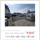 부산시민부동산공인중개사사무소 이미지