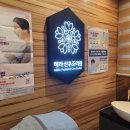 유앤장이비인후과의원 | 남편의 헤라 산후조리원 체험기 가족경영하는 강동구조리원