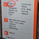 새롬동 복컴 2층 이미지
