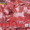 강경생고기 이미지