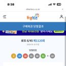 세방매점