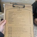 히또시