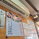 삼송삼계탕 - 창원시 진해구 | 삼송 삼계탕 맛집 예담들깨삼계탕 몸보신하기 좋은 들깨삼계탕 후기