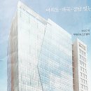 (주)그린이십일산업 이미지