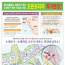 신영프라자 이미지