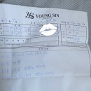 영신인테리어 | 종로 "영신주얼리", 계약후기+할인방법