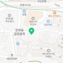 명륜당약국 이미지