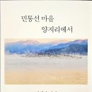 양지리 이미지